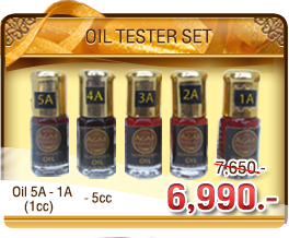 ชุดเซ็ต น้ำมันไม้หอมกฤษณา (Agarwood Oil) อโรมา ไม้หอมมงคล ปรับอากาศ น้ำมันกฤษณา