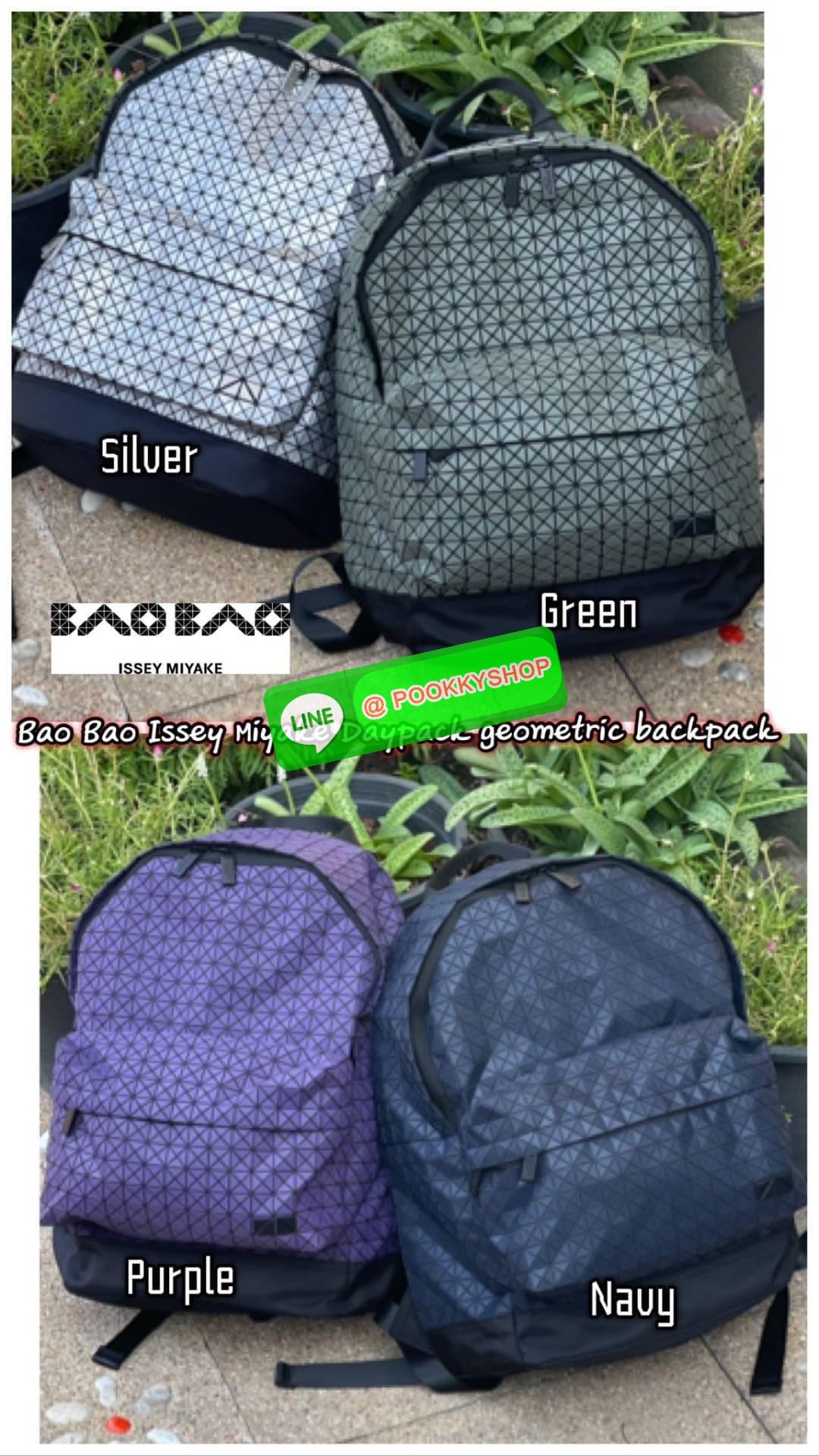 Bao Bao Issey Miyake Daypack geometric backpack กระเป๋าเป้ทรงคลาสสิก รองรับน้ำหนักได้ดี เหมาะกับการเดินทาง เป้สะพายหลังรุ่น Daypack One-Tone Backpack มาในรูปทรงกระเป๋าเป้สุดคลาสสิก โดดเด่นด้วยการออกแบบที่เป็นเอกลักษณ์ วัสดุสามเหลี่ยมขนาดเล็กพิเศษ ได้กลิ่น