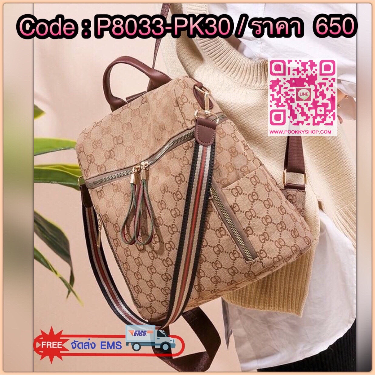พร้อมส่ง เป้ GD 2 in 1 งานนำเข้า ขิดทอง สวยมาก ซิปหน้ากระเป๋าด้านหน้า ซิปข้างใช้งานได้ ใช้งานได้ทั้งเป้และสะพายข้าง มีสายสะพายข้างงานดีมาก ใบใหญ่ จุเยอะ