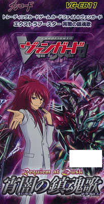 Vanguard Extra Booster Box 11 - Requiem at Dusk