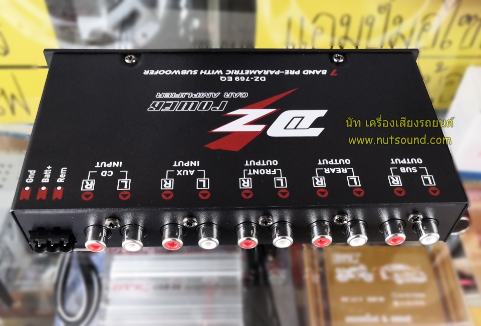 ปรีแอมป์รถยนต์ 7 แบนด์ ยี้ห้อ DZ