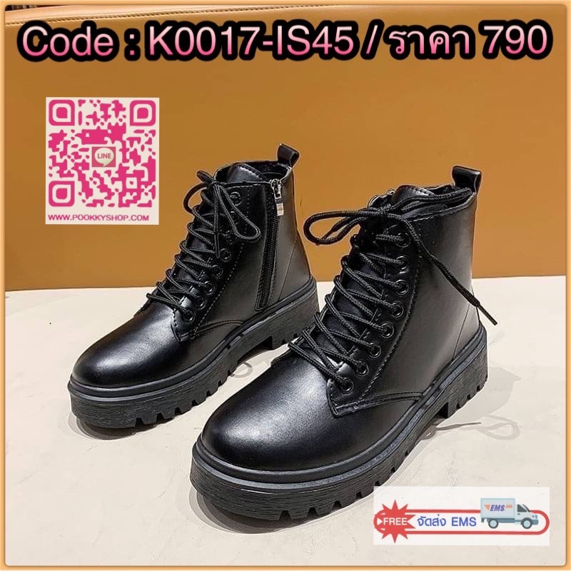 พร้อมส่ง👠👠👠รองเท้าบูทมาร์ติน วัสดุหนัง PU งานผูกเชือก สูง 1.5 นิ้วใส่แล้วดูขาเรียว แต่งซิปข้าง ใส่สบาย ไม่เจ็บเท้าาา