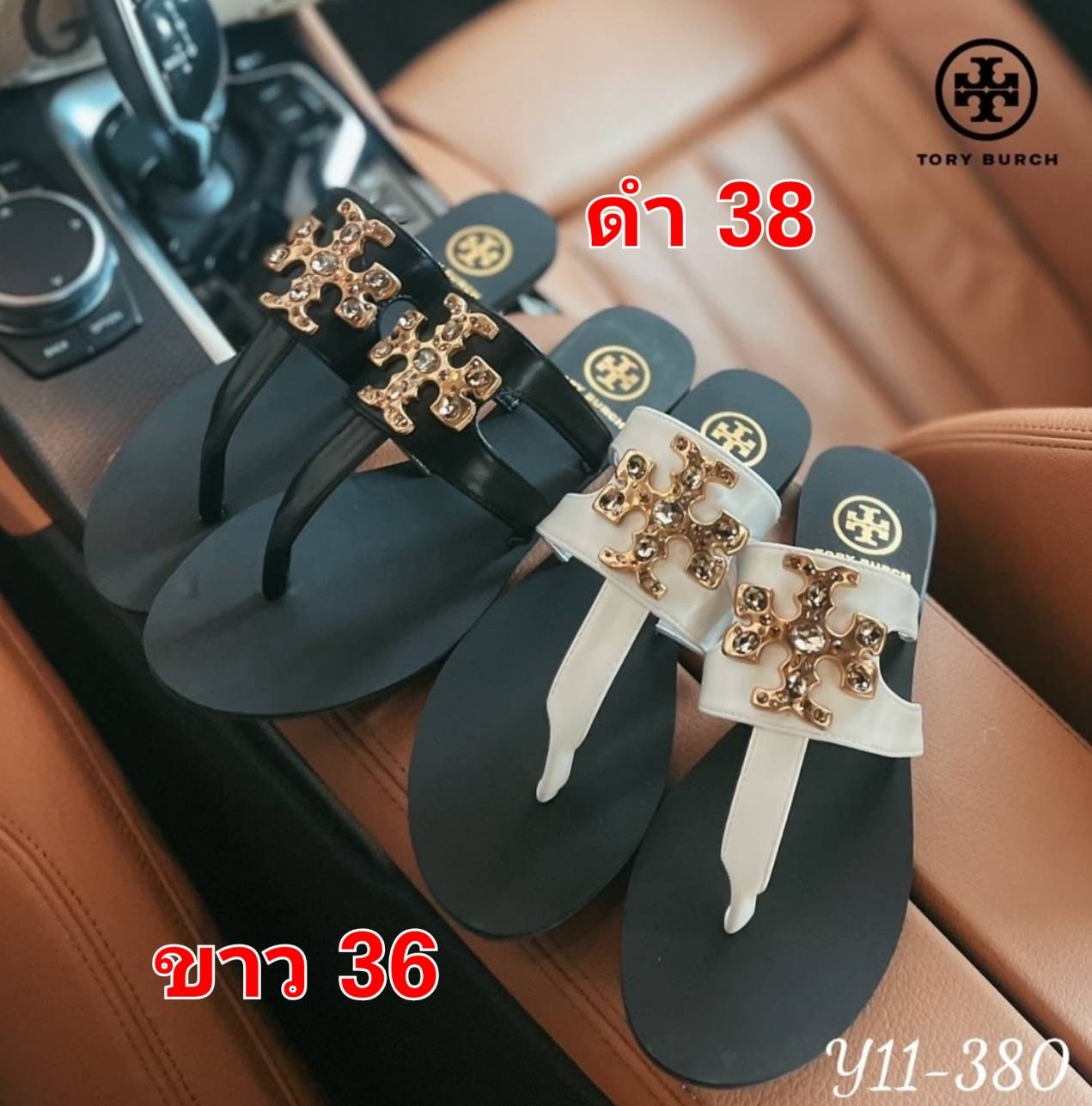 SALE ลดกระหน่ำเคลียร์สต๊อก 390 ส่งฟรี ems เลยจ้า สินค้าใหม่ไม่มีตำหนิ