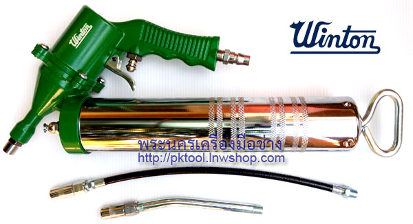 กระบอกอัดจาระบี ใช้ลม WINTON