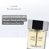 น้ำหอม YSL L'HOMME EDT 100ml