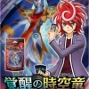 Vanguard G Trial Deck 01 : Awakening of The Interdimensional Dragon