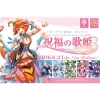 Vanguard G Clan Booster Pack 03 - Blessing of Divas
