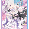 Bushiroad Sleeve Collection HG Vol.1613 - Re:ZERO -Starting Life in Another World- "Emilia & Rem"