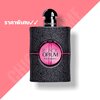 น้ำหอม YSL Black Opium Neon Limited Edition EDP 75ml