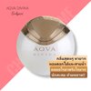 น้ำหอม Bvlgari Aqva Divina EDT 65ml