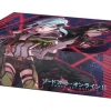 Bushiroad Storage Box Collection - Sword Art Online II [Phantom Bullet]