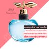 น้ำหอม Nina Ricci Luna 80ml