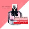 น้ำหอม YSL Mon Paris EDP 90 ml