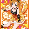 Bushiroad Sleeve Collection HG Vol.1059 - Love Live! [Honoka Kosaka Part.5]
