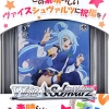 Weiss Schwarz - Trial Deck+ KonoSuba