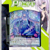 Cardfight!! Vanguard Trial Deck 05: Misaki Tokura