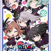 Bushiroad Sleeve Collection HG Vol.1659 - BanG Dream! Garupa*Pico "Roselia"
