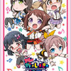 Bushiroad Sleeve Collection HG Vol.1656 - BanG Dream! Garupa*Pico "Poppin'Party"
