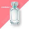 น้ำหอม Tiffany & Co. EDP 100ml.