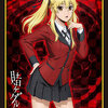 Bushiroad Sleeve Collection HG Vol.1358 - Kakegurui "Meari Saotome"