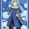Bushiroad Sleeve Collection HG Vol.2191 - That Time I Got Reincarnated as a Slime "Rimuru =Tempest" Part.3