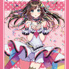 Bushiroad Sleeve Collection HG - "Kizuna AI" A.I. Party! 2019 -hello, how r u?- ver.
