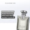 น้ำหอม Bvlgari Pour Homme Soir EDT for Men 100 ml.