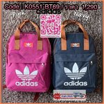 💕Adidas Classic Medium Backpack เป็นกระเป๋าเป้สะพายสามารถจุของได้ปานกลาง แต่มีช่องย่อยเพื่อให้สามารถจัดเก็บของได้อย่างเป็นระเบียบ เป็นกระเป๋าสุดคลาสสิกเพราะเป็นกระเป๋าดีไซน์เรียบง่าย เปิด-ปิดด้วยซิปรูด มาพร้อมกับซิปช่องเล็กด้านหลังช่วยให้หยิบของจา