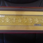 กรอบรูป รูป 9 มังกร กรอบทองเค ขนาดกว้าง 13 นิ้ว สูง 7 นิ้ว