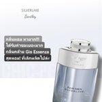 น้ำหอม Bentley For Men Silverlake EDP 100 ml