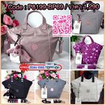 KILING NORI Handbag & Shoulder bag กระเป๋าถือหรือสะพายขนาดกลาง ทำจากวัสดุ ผ้า Nylonเคลือบ+Polyester น้ำหนักเบา จุดเด่นที่ช่องหลักมีขนาดใหญ่ พร้อมช่องซิปแยกย่อย สามารถใส่สัมภาระได้เยอะ มาพร้อมสายสะพายยาว สามารถปรับระดับได้ตามความต้องการ มีพวงกุญแจลิงห้อยตา