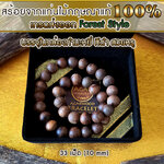 สร้อยข้อมือ ลูกปัด ลูกประคำ มาลา [ไม้ป่า] จากแก่นไม้หอมกฤษณา ในกล่องกำมะหยี่ สวยหรู Agarwood Beads Bracelet Forest Style with Box (33 Beads) 10mm / Mala, Rosary 1 Unit