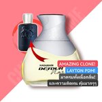 น้ำหอม Al Haramain Detour Noir EDP 100ml
