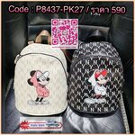 พร้อมส่ง 3212 เป้น่ารัก 3212 งานนำเข้าสุดฮิต เป้ NY MICKEY น่ารักสุดๆ ขนาดกำลังน่ารัก ผลิตจาก pu เกรดพรีเมี่ยม ออกแบบสุดเก๋ งานป้าย ชนช็อป มีถุงผ้ามิกกี้
