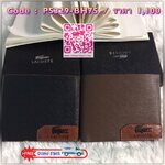 พร้อมส่ง Men's Small Wallet กระเป๋าสตางค์แบบพับ2ตอนสำหรับผู้ชาย วัสดุหนังขึ้นรูปเงา น้ำหนักเบา สัมผัสนุ่ม ด้านหน้าตีแบรนด์ โดดเด่น ด้านในมีช่องใส่บัตร/ ใส่ธนบัตรแยกเป็นสัดส่วน มาพร้อมกล่องแบรนด์สวยหรู พร้อมส่งแล้วในราคาเบาๆ