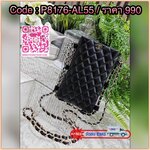 Don't Miss! Chanel Clutch Bag With Chain VIP Gift With Purchase (GWP) Limited พรีเมี่ยมกิ้ฟทรงเหลี่ยมขนาดกำลังดีวัสดุหนังนิ่มเดินเส้นลายตารางสวยอยู่ทรง เปิดปิดด้วยกระดุมแม่เหล็ก ด้านหน้าประดับโลโก้แบรนด์แต่งด้วยสายโซ่ร้อยหนัง ภายในโล่ง ใส่ iphone มือ