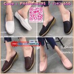 แบบขายดี!!! พร้อมส่ง รองเท้าลำลองที่มาพร้อมกับดีไซน์ทันสมัย วัสดุหนังแท้แบบเปลือยส้นพื้นนิ่ม ส้นยางกันลื่นหนา 1.5 นิ้ว ใส่สวยเก๋อย่างมีสไตล์ และรักษาสุขภาพเท้าไปในตัว