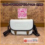 NEW Coachvintage flip on messenger bag shoulderbag ( coach8848/8470/3709/8840 ) ล่าสุด Coachใหม่ FIELD College style กระเป๋าสะพายข้าง ชาย-หญิง สไตล์ทั่วไป! วัสดุเป็นหนังวัวพร้อมฮาร์ดแวร์วินเทจ โลโก้รถม้าคลาสสิค ตัวล็อคปิดสนิท แน่นหนา ทนทาน เหมาะมากสำหรับส
