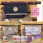 💕 Kipling Multiple Small Crossbody Belt Bag 3 in 1 กระเป๋าที่เป็นได้มากกว่าถือคลัชท์ ขนาดกะทัดรัด มีสะพายแยกนำมาสะพายไหล่หรือคาดอก คาดเอวก็ได้ มีสายสะพายสั้นและยาวอย่างละ1เส้น ถอดสับเปลี่ยนใช้งานได้ และยังสามารถถอดสายออก ใช้เป็นกระเป๋าคลัชได้ ใช้ง