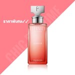 น้ำหอม Calvin Klein Eternity Summer 2020 For Women EDP 100ml