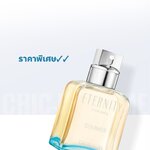น้ำหอม CK Eternity For Men Summer 2019 EDT 100 ml