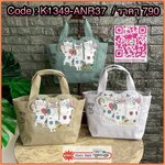 กระเป๋าถือ คล้องแขน ทรงโท้ทสุดเก๋และน่ารัก Nekomaruke Hamipoke Bag จาก Kusguru Japan กระเป๋าโท้ทสุดน่ารักใบนี้เหมาะสำหรับผู้หญิง และเป็นไอเทมใหม่ในคอลเลกชันฤดูใบไม้ผลิ/ฤดูร้อน 2025