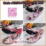 8491 เตารีดหน้าใส สวยสะดุดตาจริงๆ งานส้นเตารีดทรงสวมหน้าใสขับสีผิวที่สุด วัสดุผ้าพิมพ์ลายดอกไม้ สวยสดใส สายคาดนิ่มไม่บาดเท้า งานพื้นแข็งแรงรับน้ำหนักได้ดี