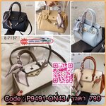 New arrivals🥳🥳 กระเป๋าแฟชั่นมาใหม่ ทรง Birkin งานสไตล์แบรนด์ เปิดหน้าอะไหล่ทอง ทรงสวยน่าใช่มากค่ะ มาพร้อมสายสะพายยาวแบบครอสบอดี้