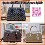 COACH CH503 MINI DARCIE CARRYALL IN BLOCKED SIGNATURE CANVAS คอลเลคชั่นใหม่ กระเป๋าสะพายทรงถัง ไซส์มินิ ดีไซน์ออกมาดูหรูมาก วัสดุหนังแคนวาสเคลือบผิว สวย คลาสสิค มาพร้อมสายสะพายข้างและหูหิ้วในตัว ถอดออกถือคล้องแขนเก๋ๆ หรูๆยังได้ ภายในเป็นช่องโล่ง แบ่งสัดส่