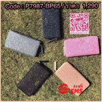 KATE SPADE JOELEY LONG WALLET กระเป๋าสตางค์ใบยาวรุ่นใหม่ล่าสุดหนัง Saffiano สไตล์ PRADA สวยน่าใช้ตัวเนื้อกระเป๋าตกแต่งด้วยกลิทเตอร์ทั้งใบ สวยหรู ภายในมีช่องซิป1ช่อง และช่องใส่บัตรหลายช่อง ใส่เหรียญ บัตรได้เยอะ ตัวจริงสวยน่าใช้มากค่ะ