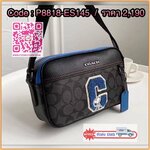 Coach COACH X PEANUTS GRAHAM CROSSBODY IN SIGNATURE CANVAS WITH SNOOPY (COACH C4027) Signature coated canvas and refined pebble leather| Inside multifunction pockets| Double zip closure, fabric lining| Outside slip pocket