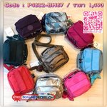 Kipling Messenger Nylon Bag กระเป๋าสะพายทรงเหลี่ยมขนาดมินิ สามารถถือ/สะพายสายคู่ สะพายสายเดี่ยวและสะพายเป้ มีหลายช่องใช้งาน ด้านหน้าเป็นช่องเล็กใส่ของจุกจิก ซิปคู่ด้านหน้าภายในมีช่องเล็กแยกเป็นสัดส่วน ซิปเดี่ยวด้านหลังกว้างเพิ่มช่องใส่ของได้อีก1ช่อง ขนาดก