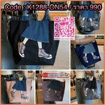 กระเป๋าทรงชอปปิ้ง shoping bag แบรนด์ miss zapatos item วัสดุตัวกระเป๋าทำจากผ้ากันน่ำอย่างดี water proof อะหลั่ยสีเงิน ด้านหลังมีช่องซิป กระเป๋าเป็นปากซิป งานจริงน่าใช้มาก สายกระเป๋าสะพายขึ้นไหล่ได้สะดวกในการใช้งาน มาพร้อมสายยาว ทำจากผ้าตัวเดียวกับกระเป๋าส