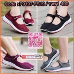 งานตาข่ายเพื่อสุขภาพในตำนาน พร้อมส่งเลยค่ะ 👟รองเท้าเพื่อสุขภาพเท้า ช่วยลดแรงกระแทก ช่วยป้องกันกระดูกส้นเท้าคดงอ พื้นนุ่ม กันลื่น น้ำหนักเบา ระบายอากาศได้ดี สามารถใส่เล่นกีฬา ใส่วิ่ง ใส่เดิน หรือใส่เที่ยวได้ ด้วยดีไซน์ทรงแฟชั่นทันสมัย ใส่ได้ทั้งวัย